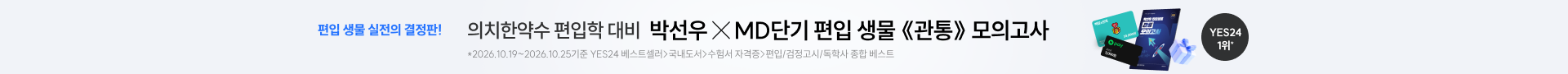 봉모PR